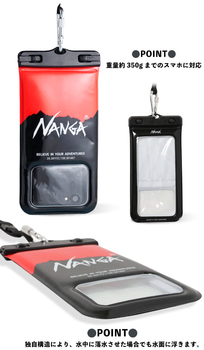 NANGA ナンガ FLOATING PHONE PROTECT CASE 防水ケース スマホケース カード収納 スマートフォン 防塵 ショルダー NA2454-3A510 ゆうパケット1点まで送料無料｜bears-mall｜04