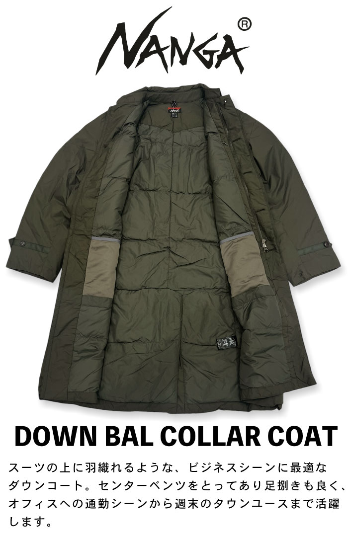 NANGA（ナンガ） ダウンバルカラーコート ダウンコート ロングコート