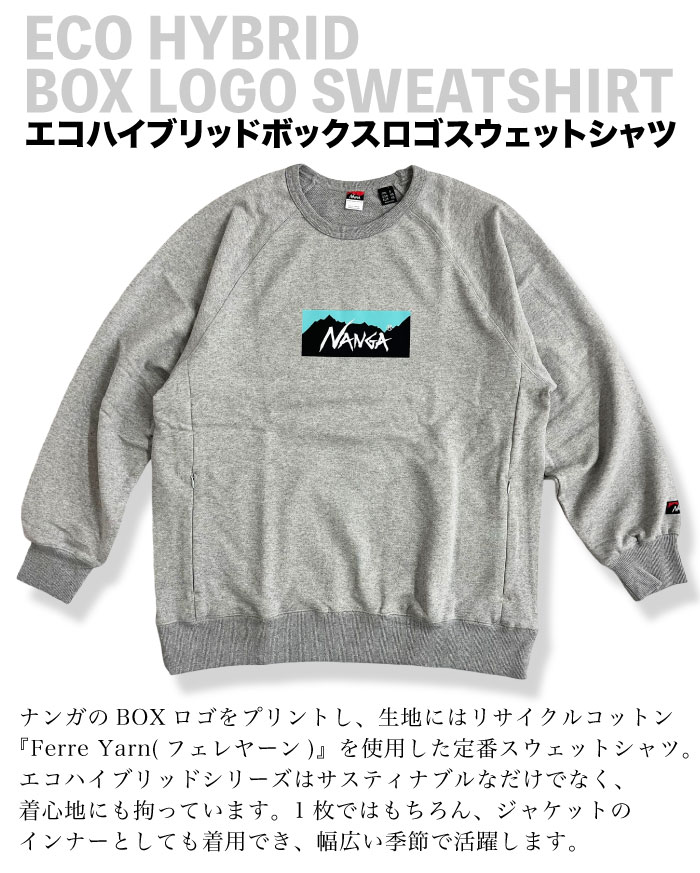 NANGA ナンガ エコハイブリッドボックスロゴスウェットシャツ 裏毛 トレーナー 長袖 メンズ レディース リサイクルコットン NW2441-1F001