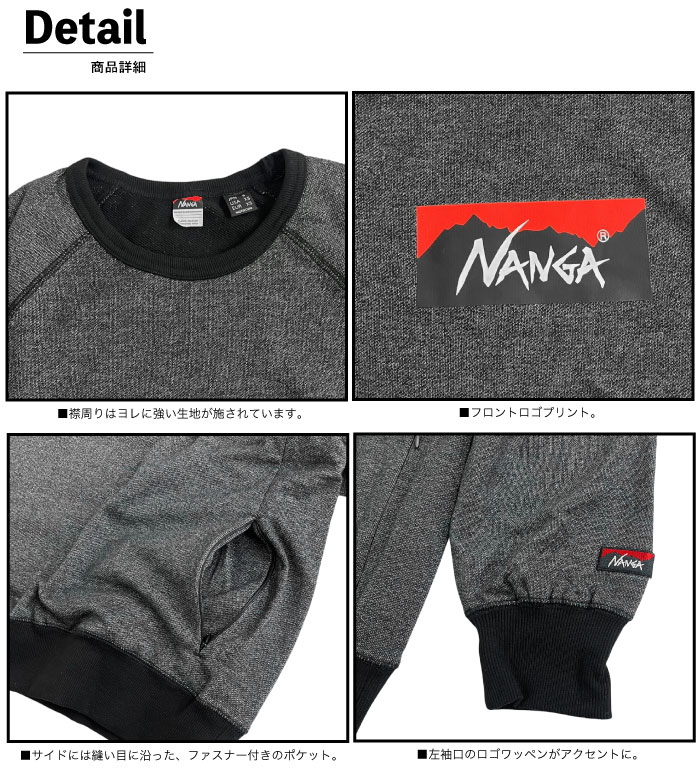 NANGA ナンガ エコハイブリッドボックスロゴスウェットシャツ 裏毛 トレーナー 長袖 メンズ レディース リサイクルコットン NW2441-1F001