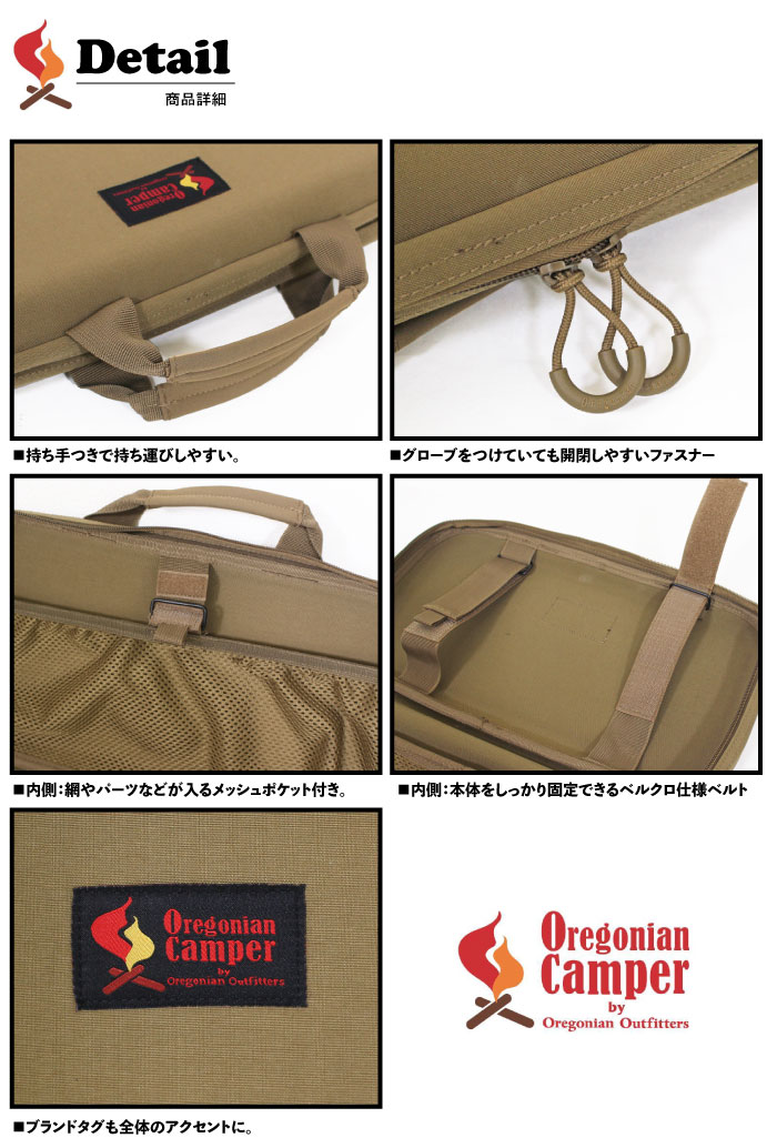Oregonian Camper オレゴニアンキャンパー モールドグリル