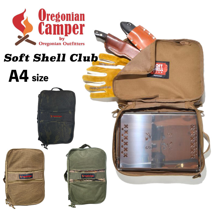 ocb-2234_01.jpg