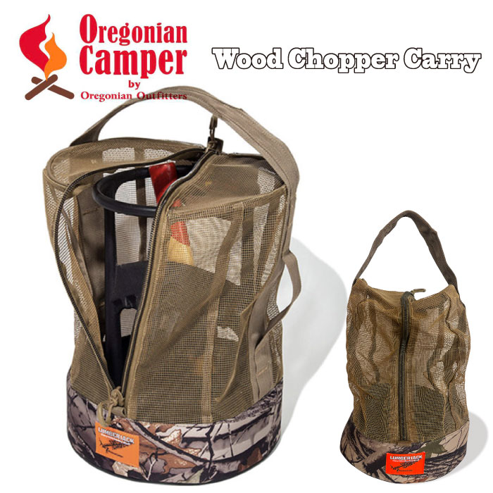 Oregonian Camper オレゴニアンキャンパー ウッドチョッパー