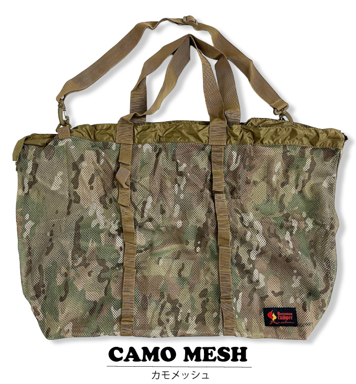 Oregonian Camper（オレゴニアンキャンパー） メッシュキャリーオール