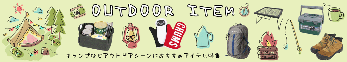 タイトル画像