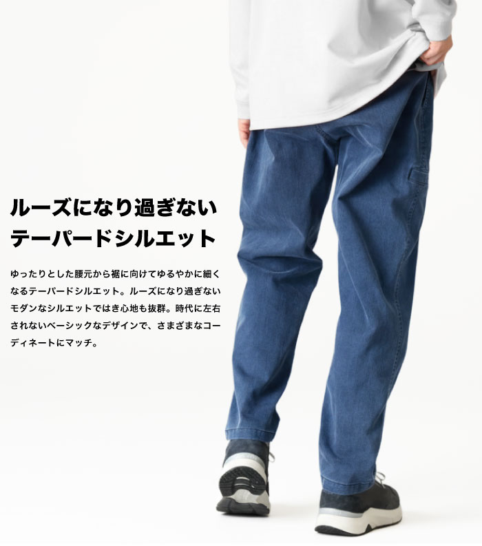 Columbia（コロンビア） ロマビスタパンツ テーパードパンツ ロング