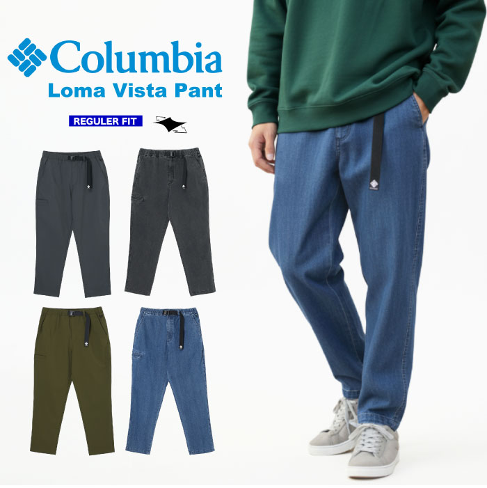 ColumbiaデニムアウトドアパンツLオムニシールド Columbia（コロンビア） ロマビスタパンツ テーパードパンツ ロング