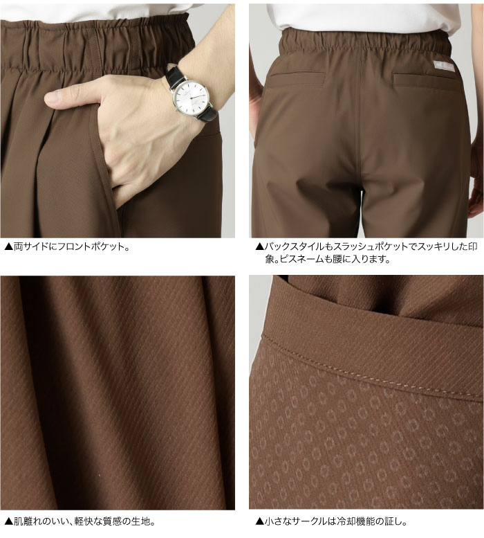 Columbia コロンビア クリスタルロックパンツ Crystal Rock Pant 吸汗速乾 UVカット PG6859の画像