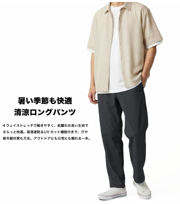 45Rcottonパンツ❣️ Columbia（コロンビア） ケンドリックスロープパンツ メンズ イージー