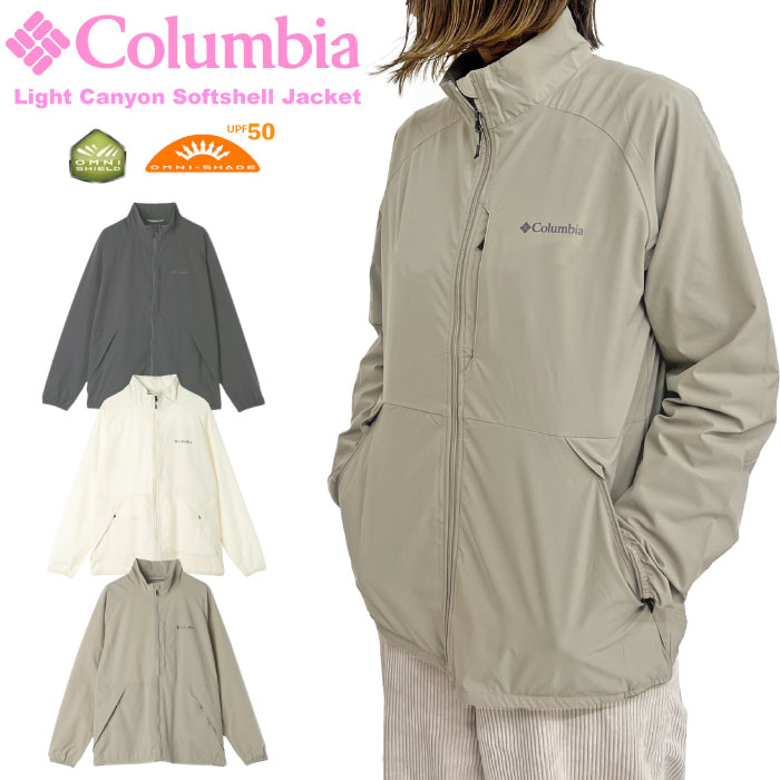 Columbia コロンビア ウィメンズ ライトキャニオン ソフトシェル