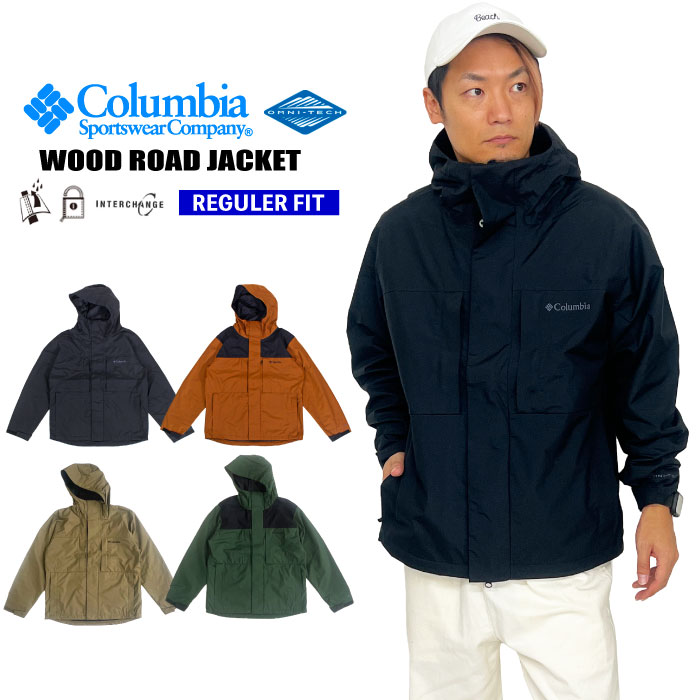 Columbia コロンビア ウッドロードジャケット メンズ マウンテンパーカー マンパ ナイロンジャケット 防水透湿性 インターチェンジ アウター  PM0472