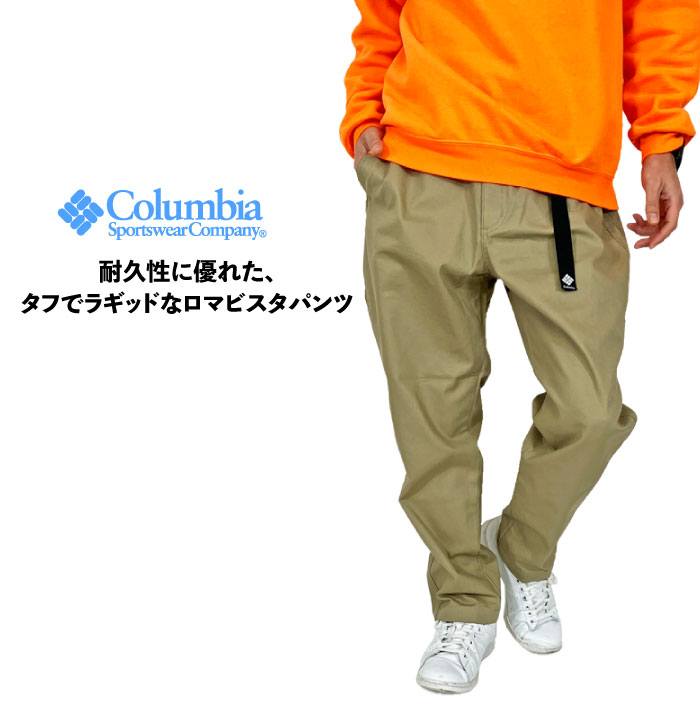 コロンビア ロマビスタパンツ Columbia メンズ アウトドアパンツ ワークウェア テーパード  ロングパンツ タウンユース 普段使い ストリート PM0474 裾上げ不可｜bears-mall｜06