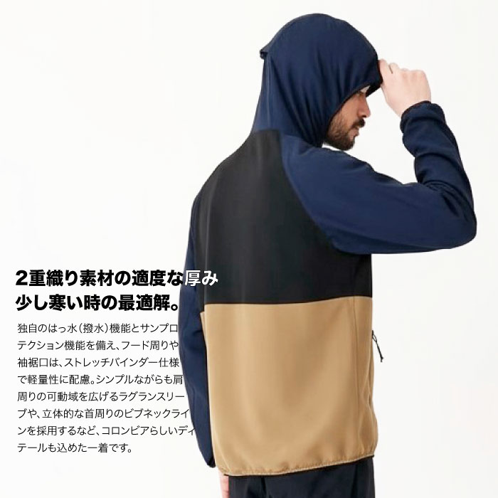 Columbia コロンビア メンズ ライトア...の詳細画像1