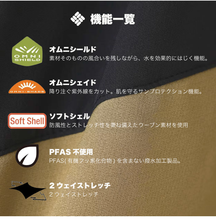 Columbia コロンビア メンズ ライトア...の詳細画像2