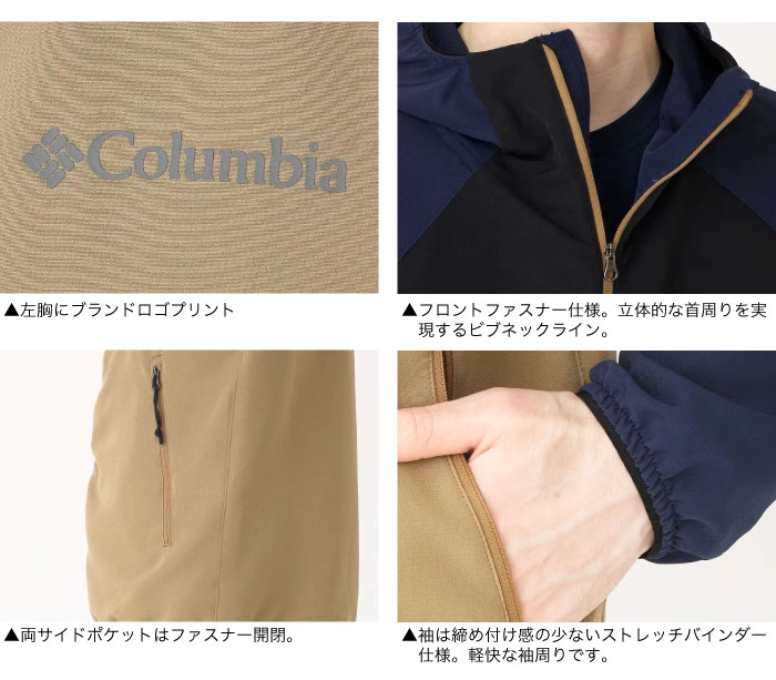 Columbia コロンビア メンズ ライトア...の詳細画像3
