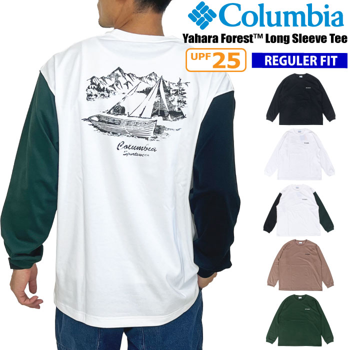 Columbia コロンビア ヤハラフォレストロングスリーブTシャツ メンズ 長袖Tシャツ UVカット UPF25 紫外線対策 メンズ PM0499 ゆうパケット1点まで送料無料｜bears-mall