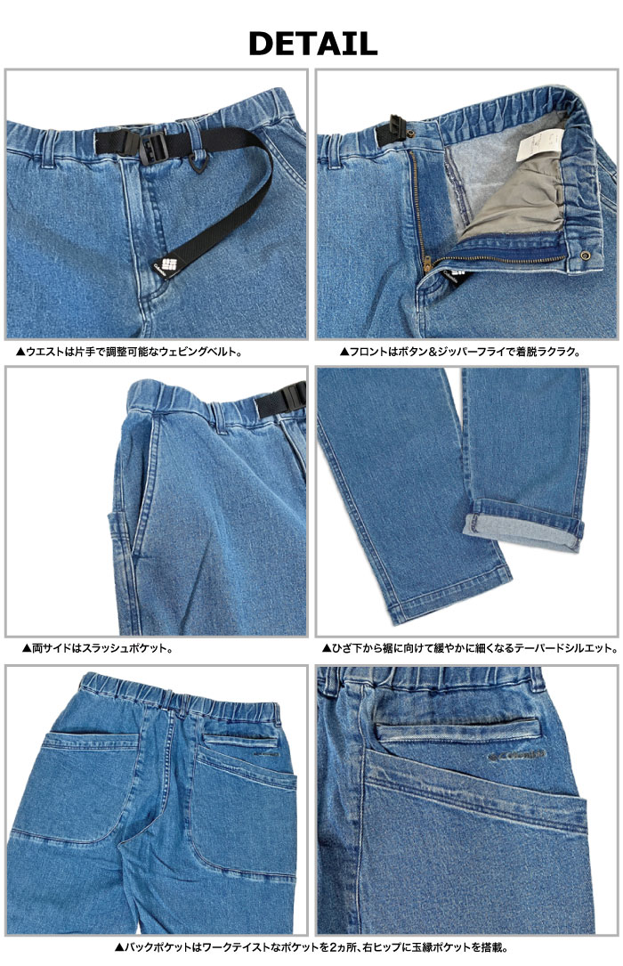 コロンビア ロマビスタ デニム パンツ Columbia メンズ ジーンズ ワークウェア タウンユース 普段使い ストリート ロングパンツ PM0501 裾上げ不可｜bears-mall｜06