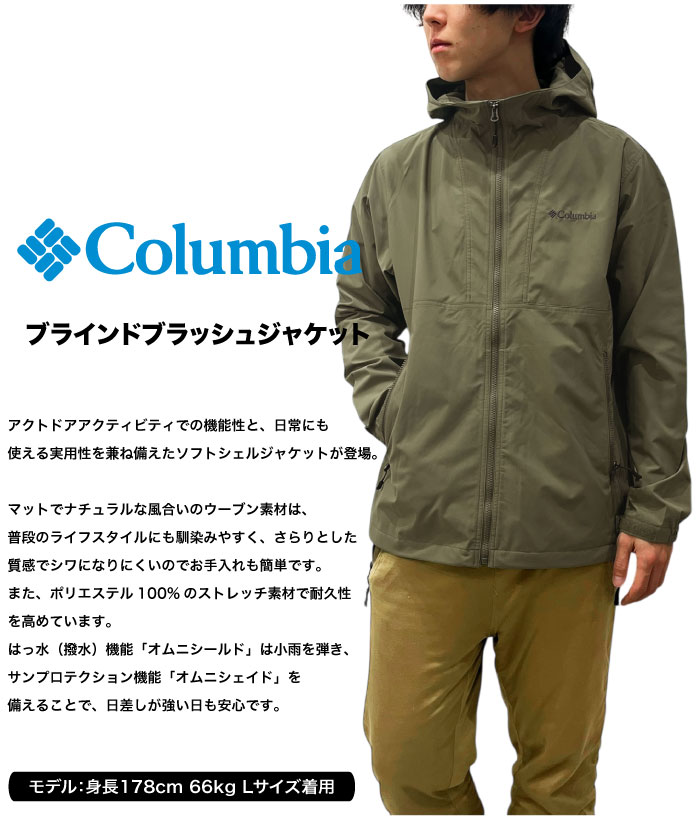 お盆限定値下げ【新品未使用品】Columbia　マウンテンパーカー　Мsize Columbia（コロンビア） ジャケット アウター メンズ マウンテン