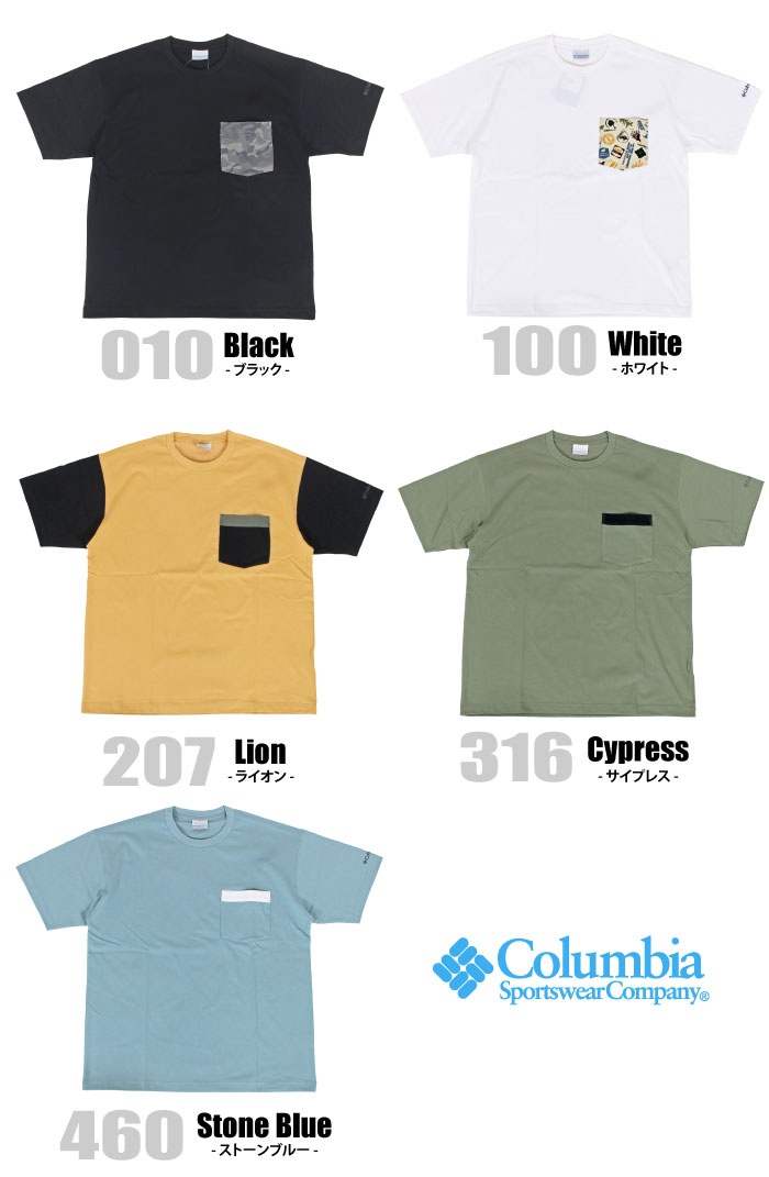 コロンビア ヤハラフォレストポケットショートスリーブクルー 半袖Tシャツ UVカット UPF25 Columbia PM0947 紫外線対策 1点までゆうパケット可能｜bears-mall｜08