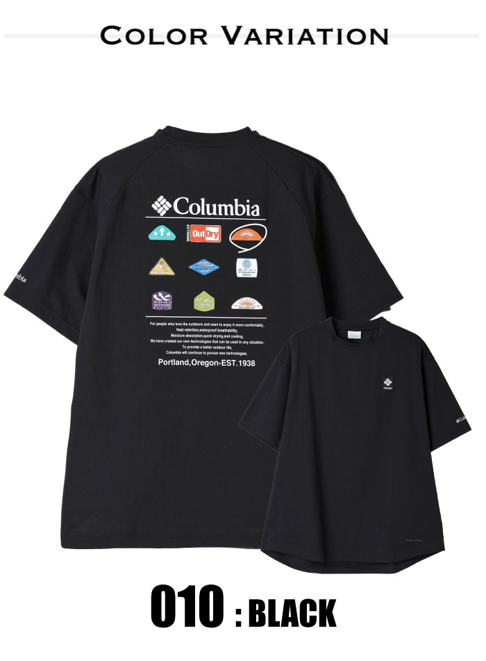 Columbia コロンビア 半袖Tシャツ レイリバースプリットラグラン