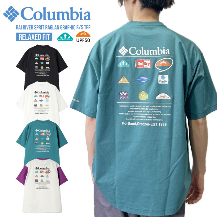 コロンビア Tシャツ メンズ PM7377 レイリバースプリットラグラングラフィックショートスリーブティーシャツ 半袖 トップス レディース 紫外線対策 アパレル 服 Columbia コロンビア 半袖Tシャツ レイリバースプリットラグラン