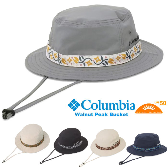 Columbia コロンビア ウォルナットピークバケット 帽子 バケハ 大きいサイズ あご紐付き UVカット UPF50 紫外線対策 日除け PU5041 | Columbia