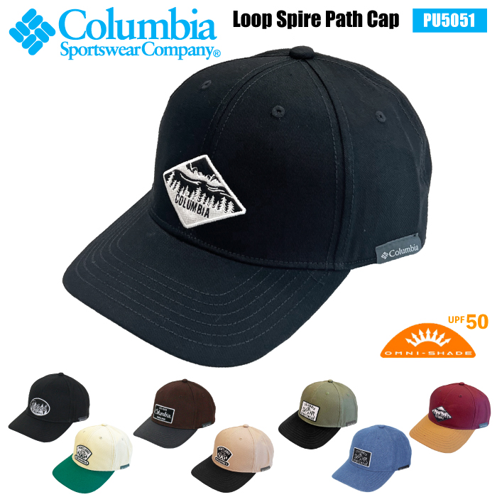 コロンビア ループスパイアーパスキャップ Loop Spire Path Cap UVカット UPF50 紫外線対策 帽子 レジャー アウトドア Columbia PU5051｜bears-mall