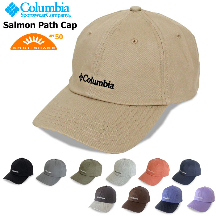 コロンビア サーモンパスキャップ オムニシェード 日除け 紫外線対策 UVカット 帽子 フェス アウトドア キャンプ Columbia PU5421