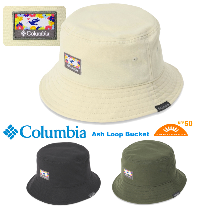 Columbia コロンビア アッシュループバケット ハット 帽子 バケハ UVカット UPF50 紫外線対策 日除け 日焼け防止 PU5688｜bears-mall