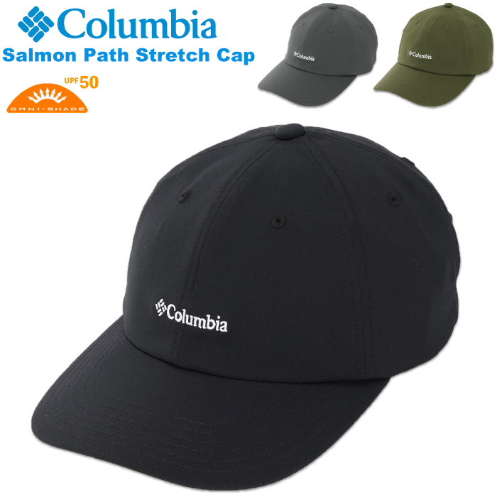 Columbia コロンビア サーモンパスキャップストレッチキャップ
