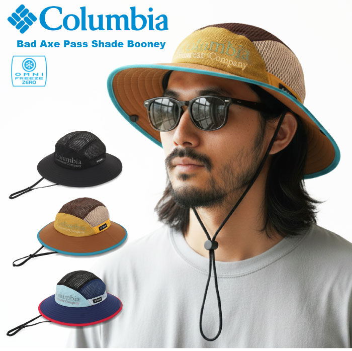 Columbia（コロンビア） ハット バッドアックスパスシェイドブーニー