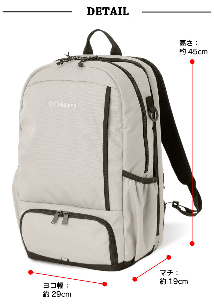 Columbia（コロンビア） LBフローレス25Lバックパック 大容量 リュック 
