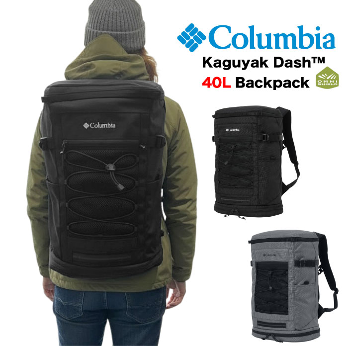 Colombia大容量リュック 楽天市場】リュック メンズ レディース Columbia コロンビア