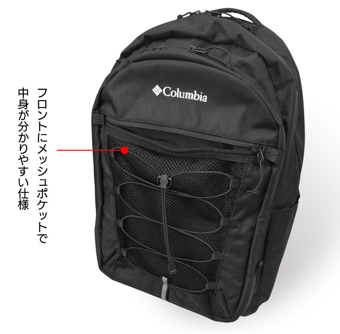 Columbia コロンビア カグヤクダッシュ35Lバックパック 大容量 リュック 撥水 防汚 登山 PU7236 ラッピング不可_7
