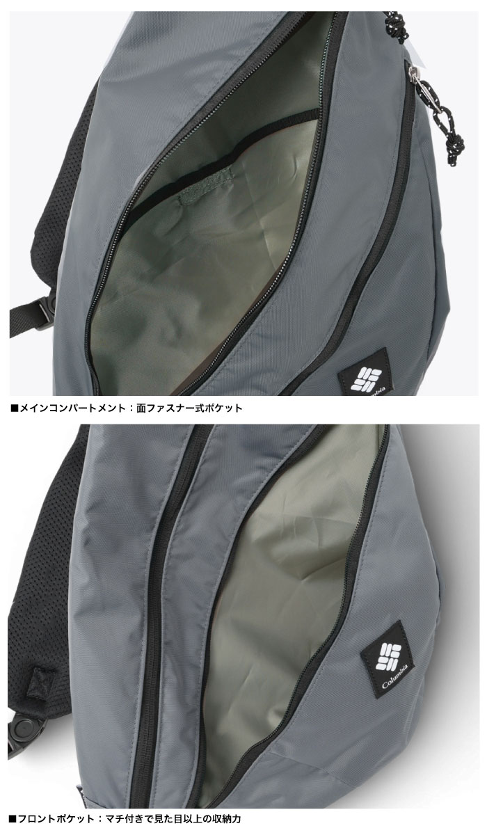 Columbia（コロンビア） パナシーアスリングバッグ ワンショルダー
