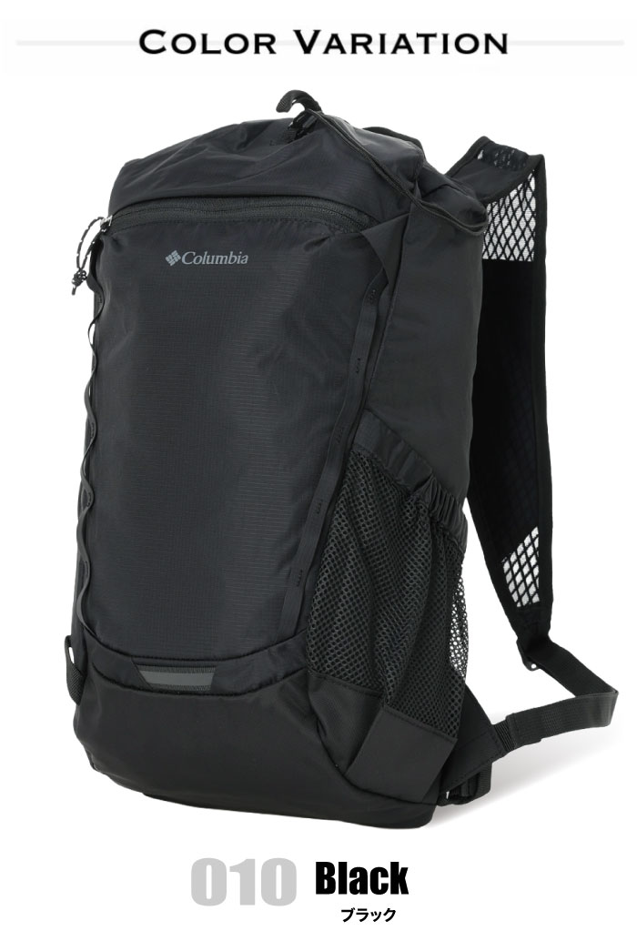 Columbia コロンビア ドローストリング リュック ブラック Columbia（コロンビア） バードリーライトドローストリングバック