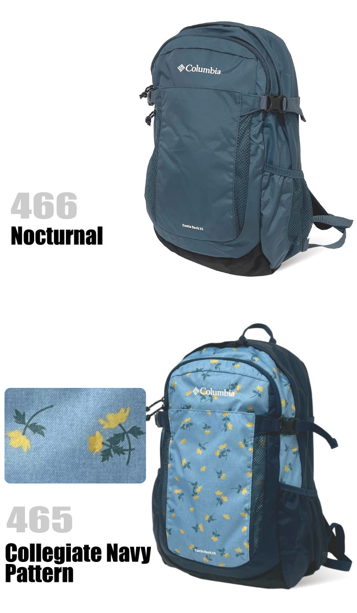 Columbia（コロンビア） コロンビア25L バックパック キャッスルロック 