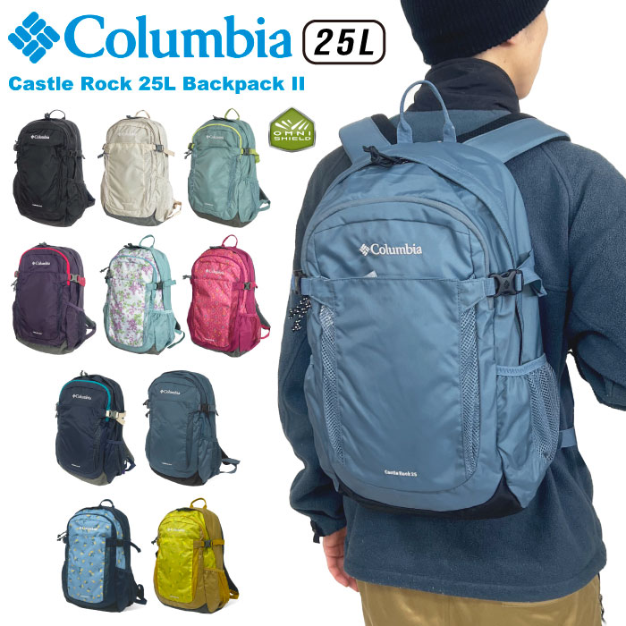 Columbia（コロンビア） コロンビア25L バックパック キャッスルロック