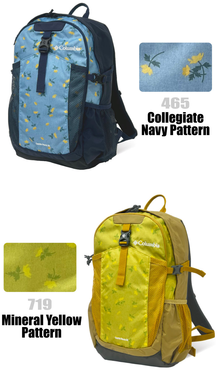 Columbia（コロンビア） 20L バックパック レインカバー付き リュック