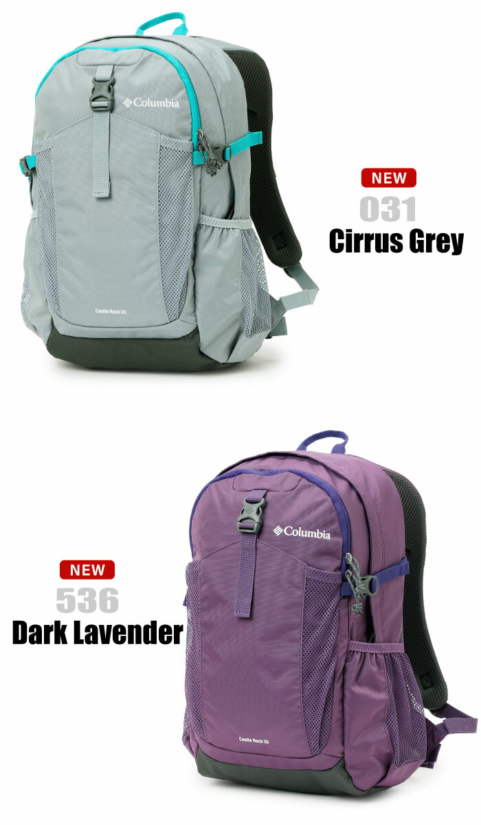 Columbia（コロンビア） 20L バックパック レインカバー付き リュック
