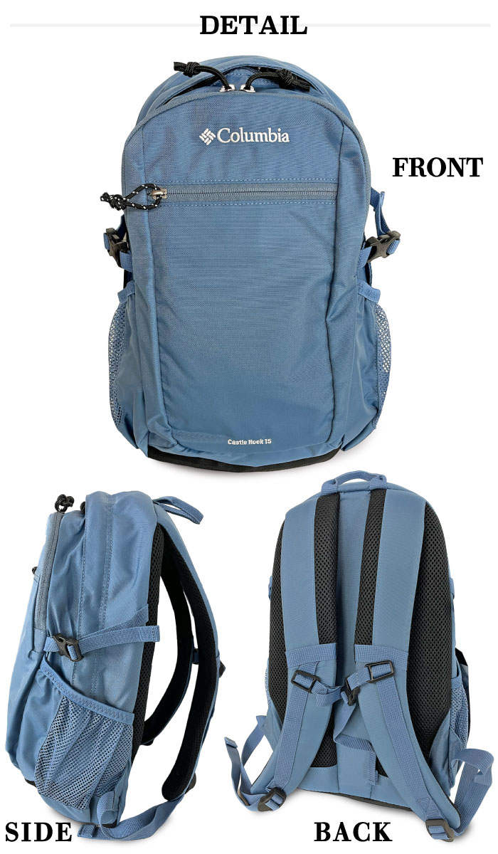 コロンビア キャッスルロック15L バックパッ...の詳細画像2