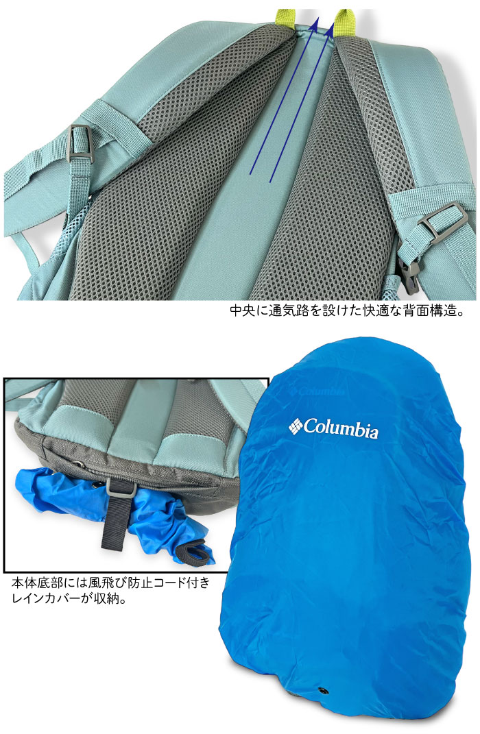 コロンビア キャッスルロック15L バックパッ...の詳細画像4