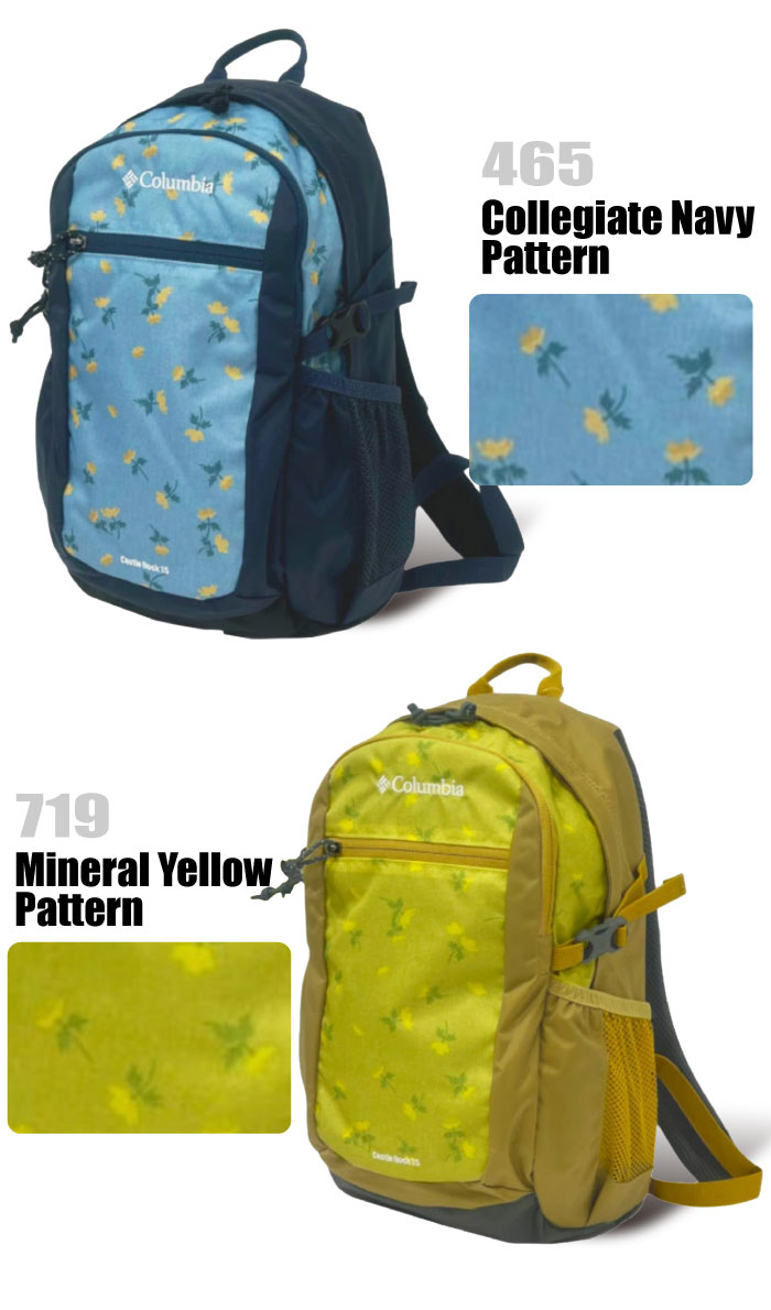 Columbia（コロンビア） キャッスルロック15L バックパックII Columbia