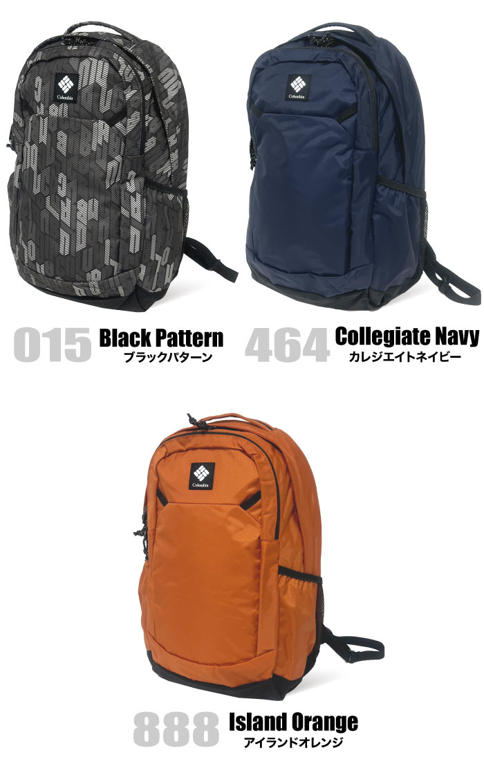 Columbia（コロンビア） パナシーア 25L バックパック リュックサック