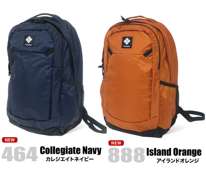 Columbia コロンビア パナシーア 25L バックパック リュック