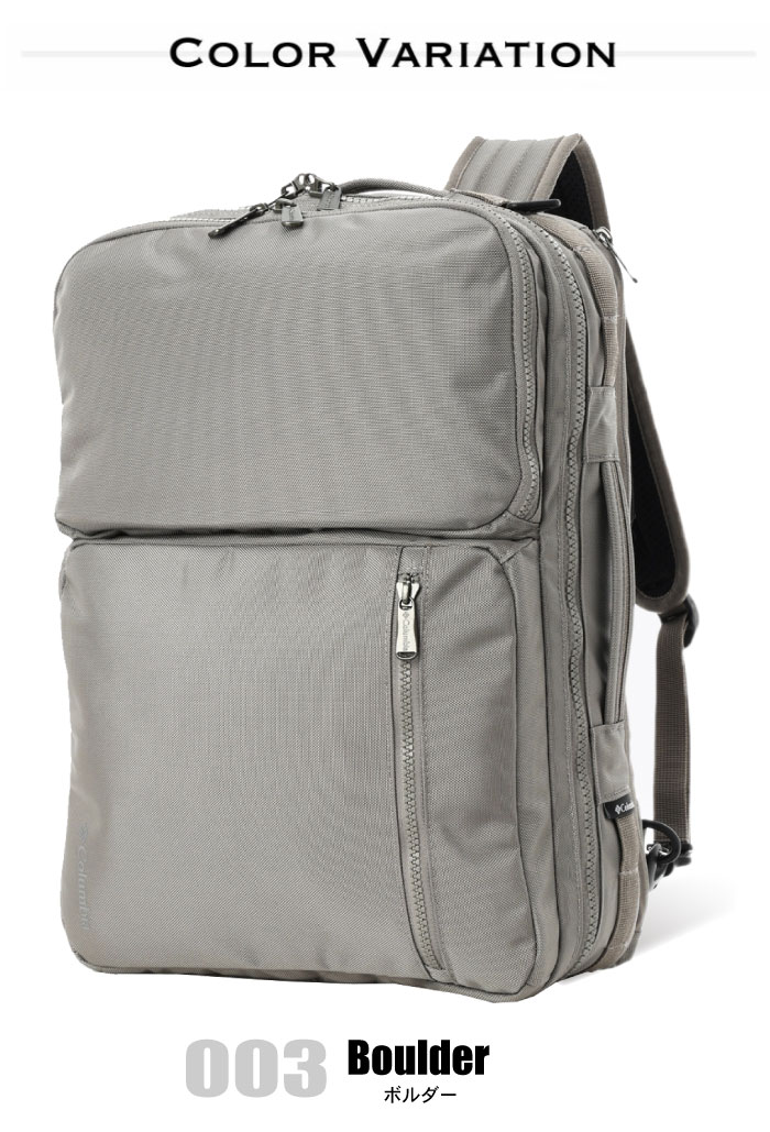 【希少・極美品】コロンビア 2WAY キャリー＆リュック 33L Columbia（コロンビア） 24L リュックサック デイパック ショルダー