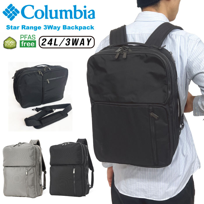 Columbia（コロンビア） 24L リュックサック デイパック ショルダー