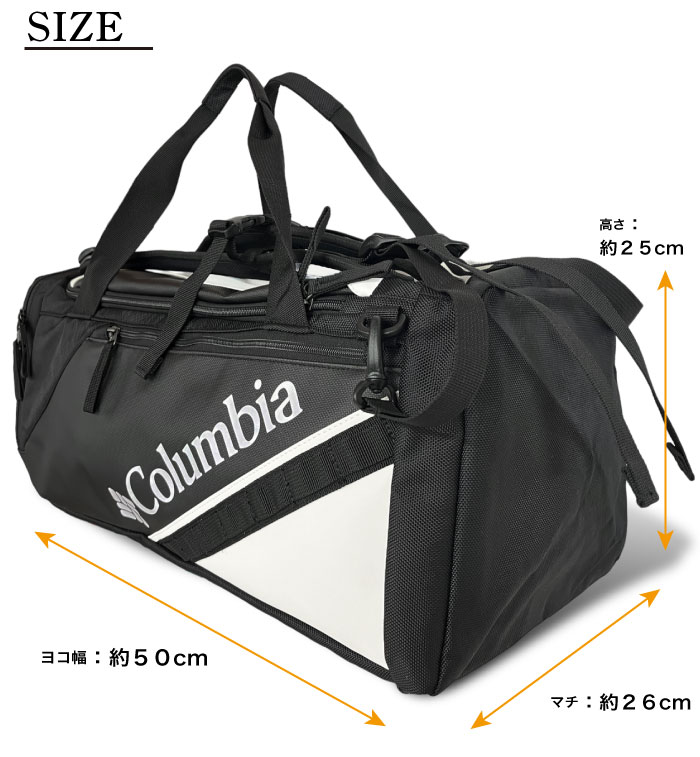 Columbia コロンビア ブレムナースロープダッフル40L ボストンバッグ 