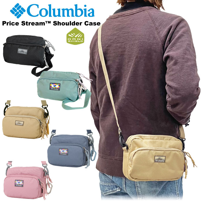 Columbia（コロンビア） プライスストリームショルダーケース
