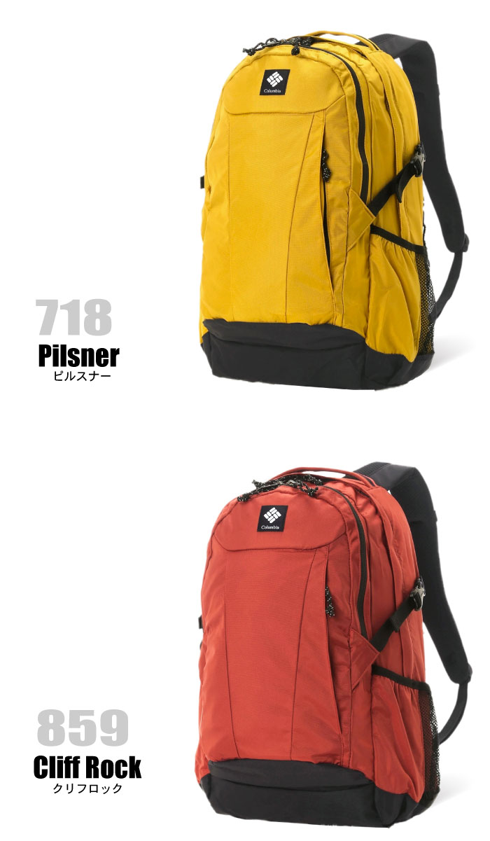 Columbia（コロンビア） パナシーア 33L バックパック リュックサック